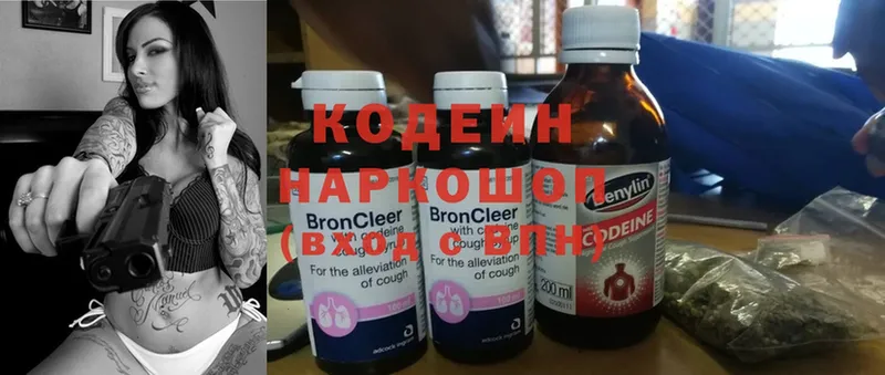 Кодеин напиток Lean (лин)  Каменка 