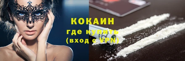 каннабис Белоозёрский